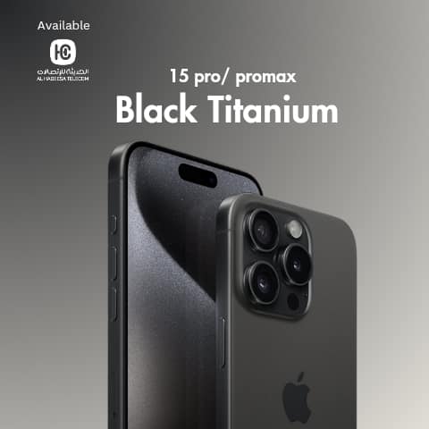Al Hadeesa Telecom