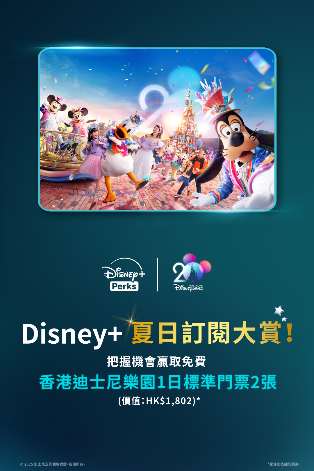 Disney+ - 【Disney+... | Facebook
