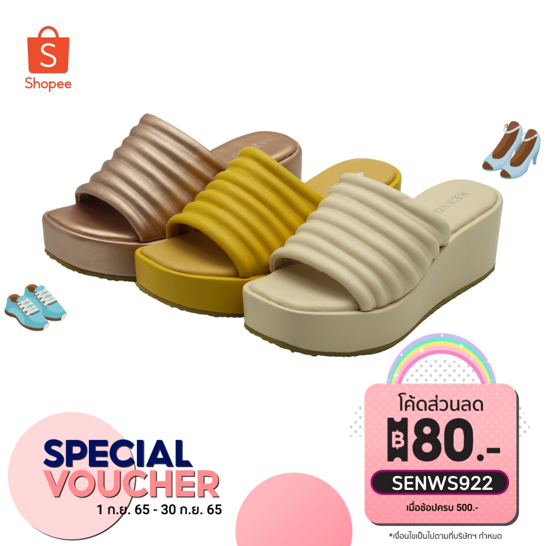 SENSO Thailand - โค้ดจาก SENSO มาแล้วนะคะสาวๆ📌📌... | Facebook