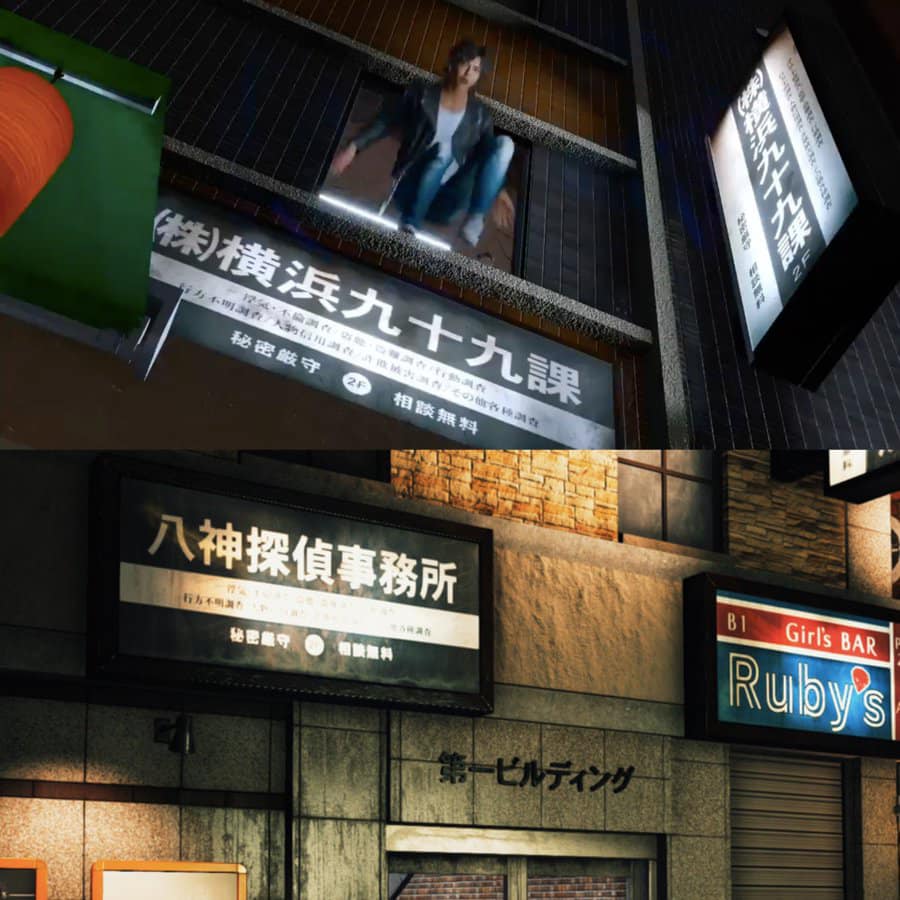 it-looks-like-yagami-may-the-tojo-dojo-yakuza-news
