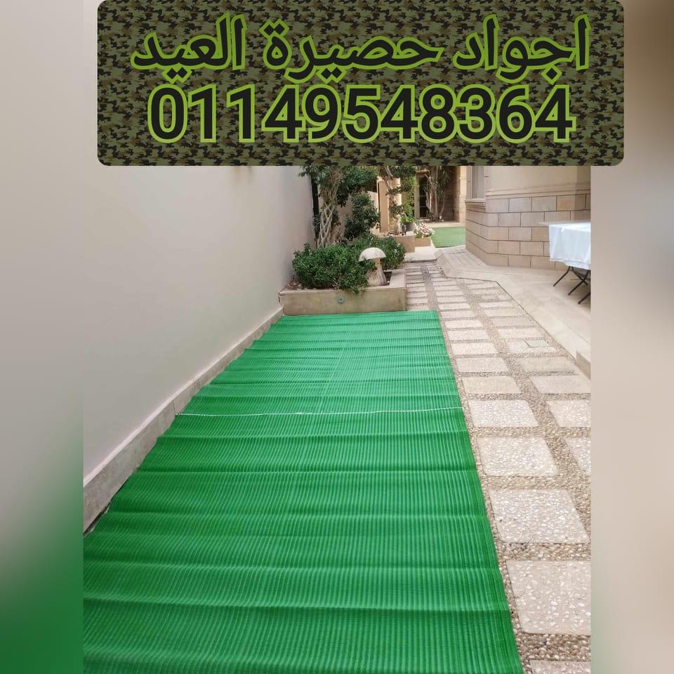 شركة ريمابا ديزين تهنئكم بحلول عيد الاضحى المبارك | Remaba Design House ...