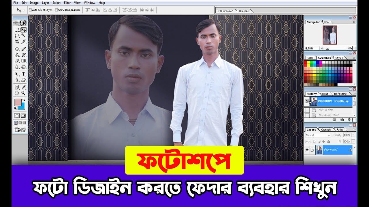 𝗧𝗲𝗰𝗵 𝗕𝗮𝗻𝗴𝗹𝗮 𝘁𝘂𝗧𝗢𝗿𝗶𝗮𝗹 | Dhaka