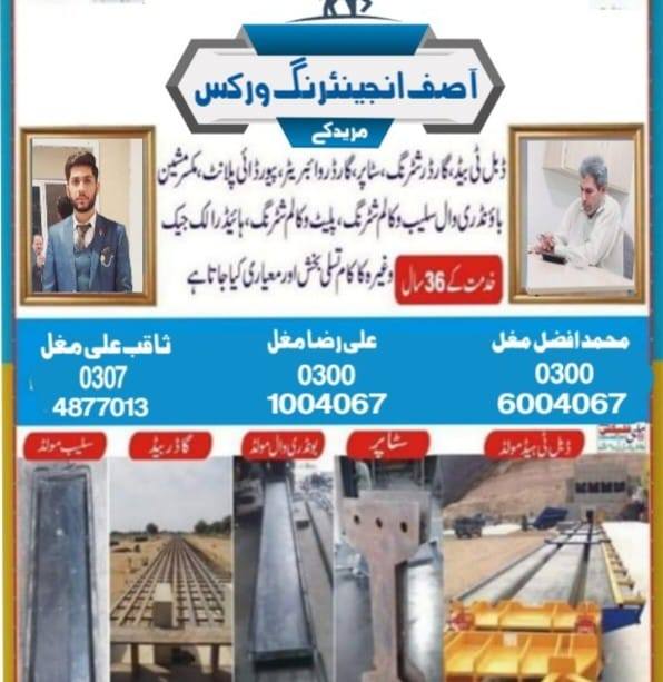 ️Alhamdulillah ️ G.T Road muridke contact us for any type of shuttering ...