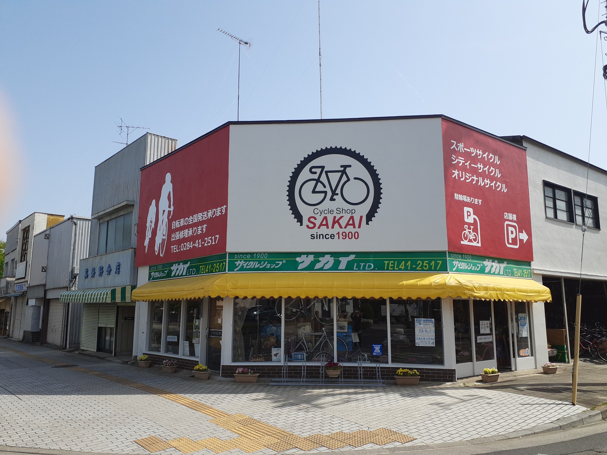 26インチ OPELLA シティサイクル リサイクルショップ宮崎屋 佐土原店 