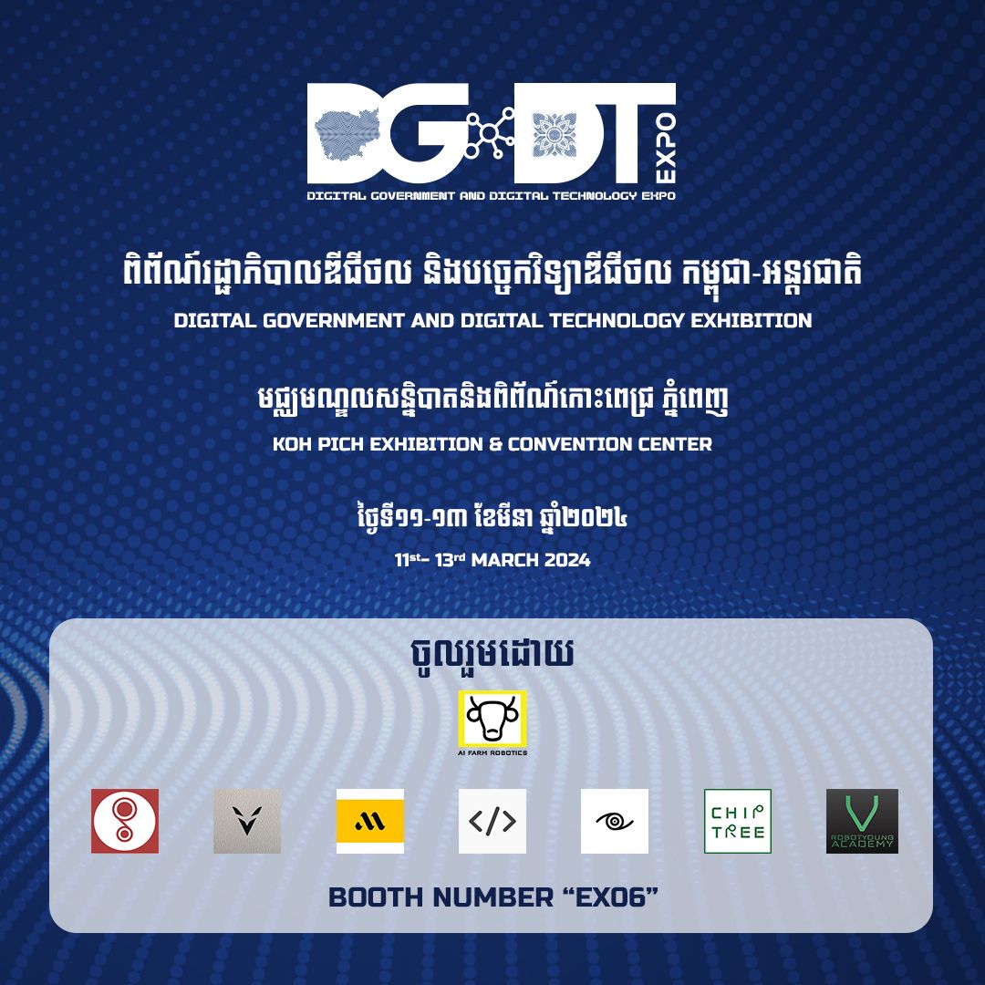AI - Come to visit AI FARM at the booth number EX06: Join us! The ...