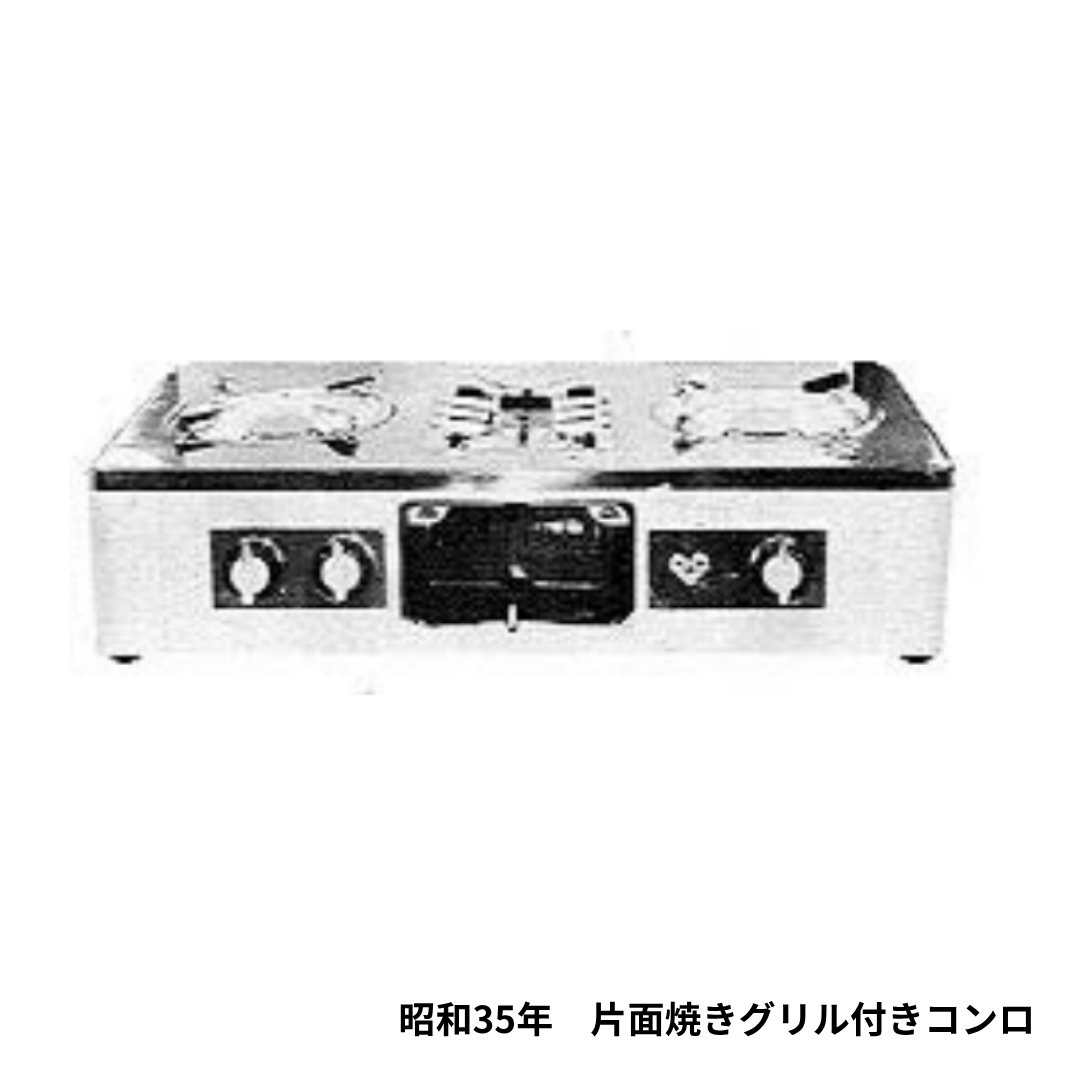 富士電機 BR-60型 魚焼き器　昭和レトロ これ、なんだか分かりますか？ 【歴史をひも解く！あの時のガス商品