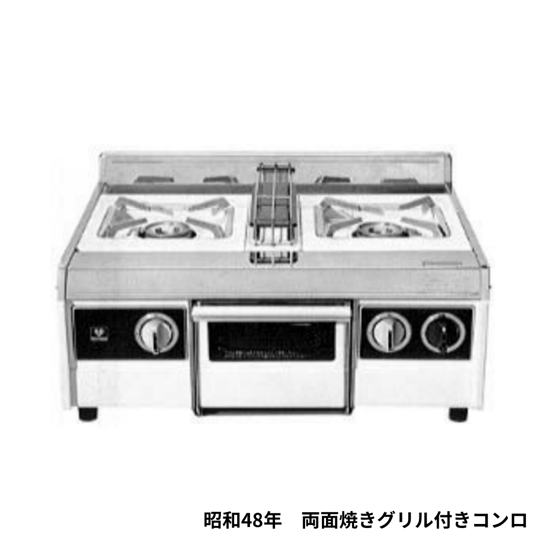 富士電機 BR-60型 魚焼き器　昭和レトロ 富士電機 BR-60型 魚焼き器 昭和レトロ 富士電機 BR-60型 魚焼き器