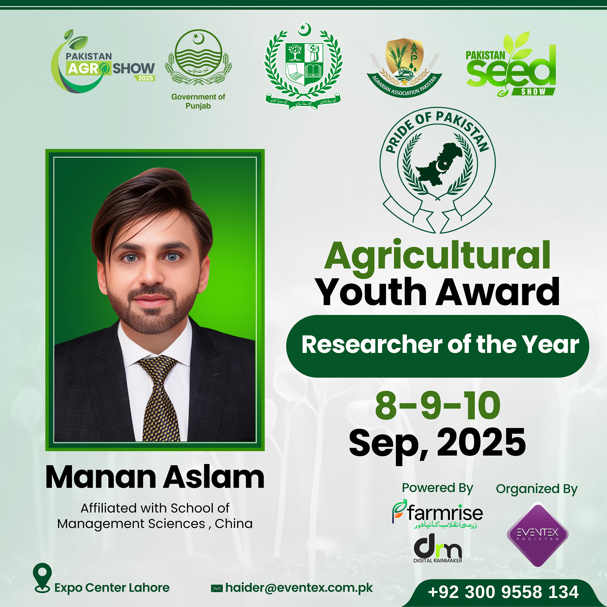 Agrarian Association Pakistan-AAP