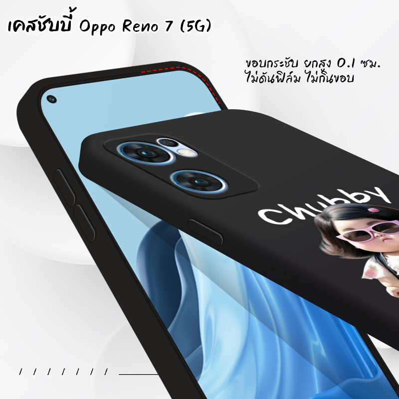 #ซื้อ1แถม1 #ส่งฟรี 🌸🍄 เคสชับบี้... - Champ Mobile Case