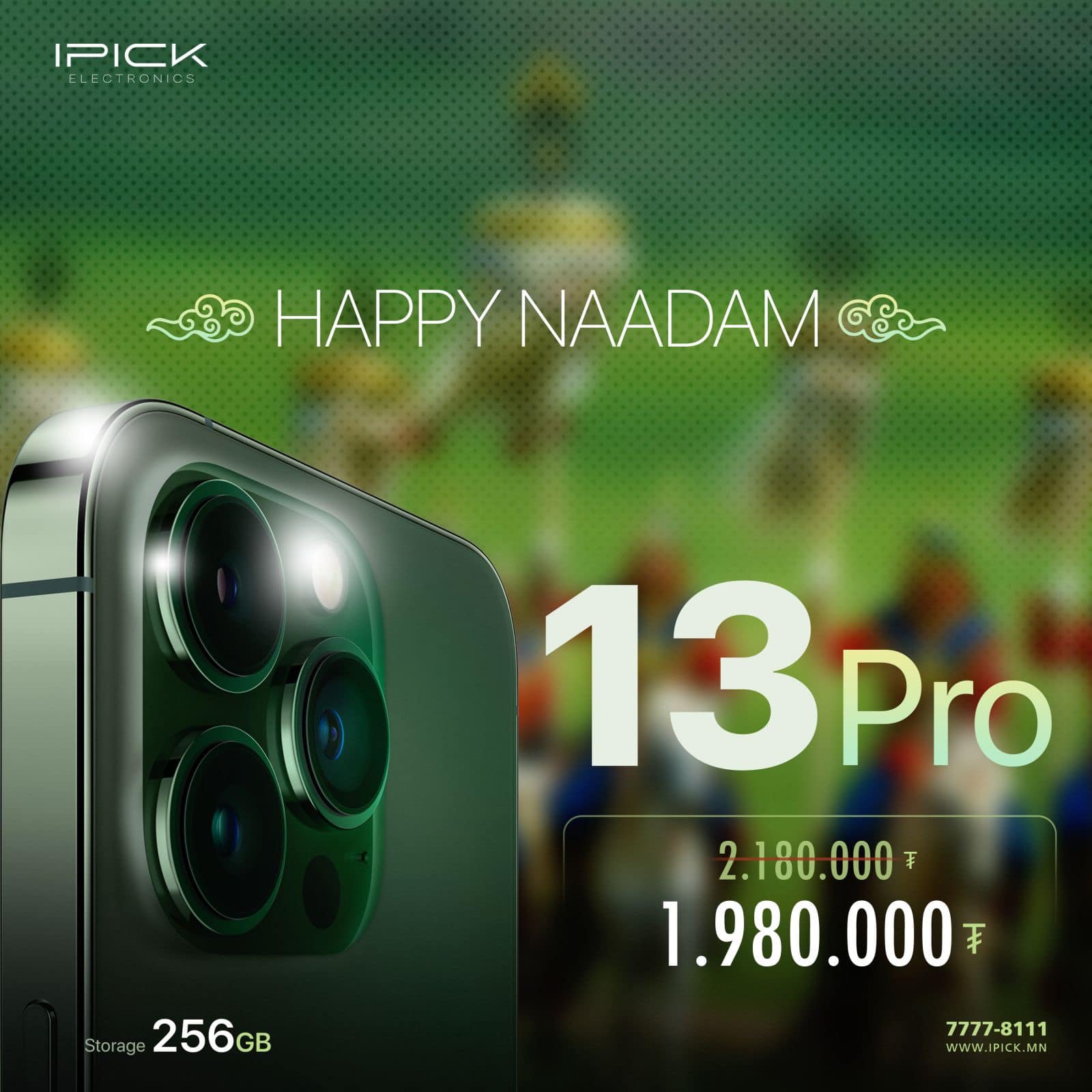 HAPPY NAADAM 🇲🇳🇲🇳🇲🇳 Үндэсний их баяр... - IPICK Electronics | Facebook
