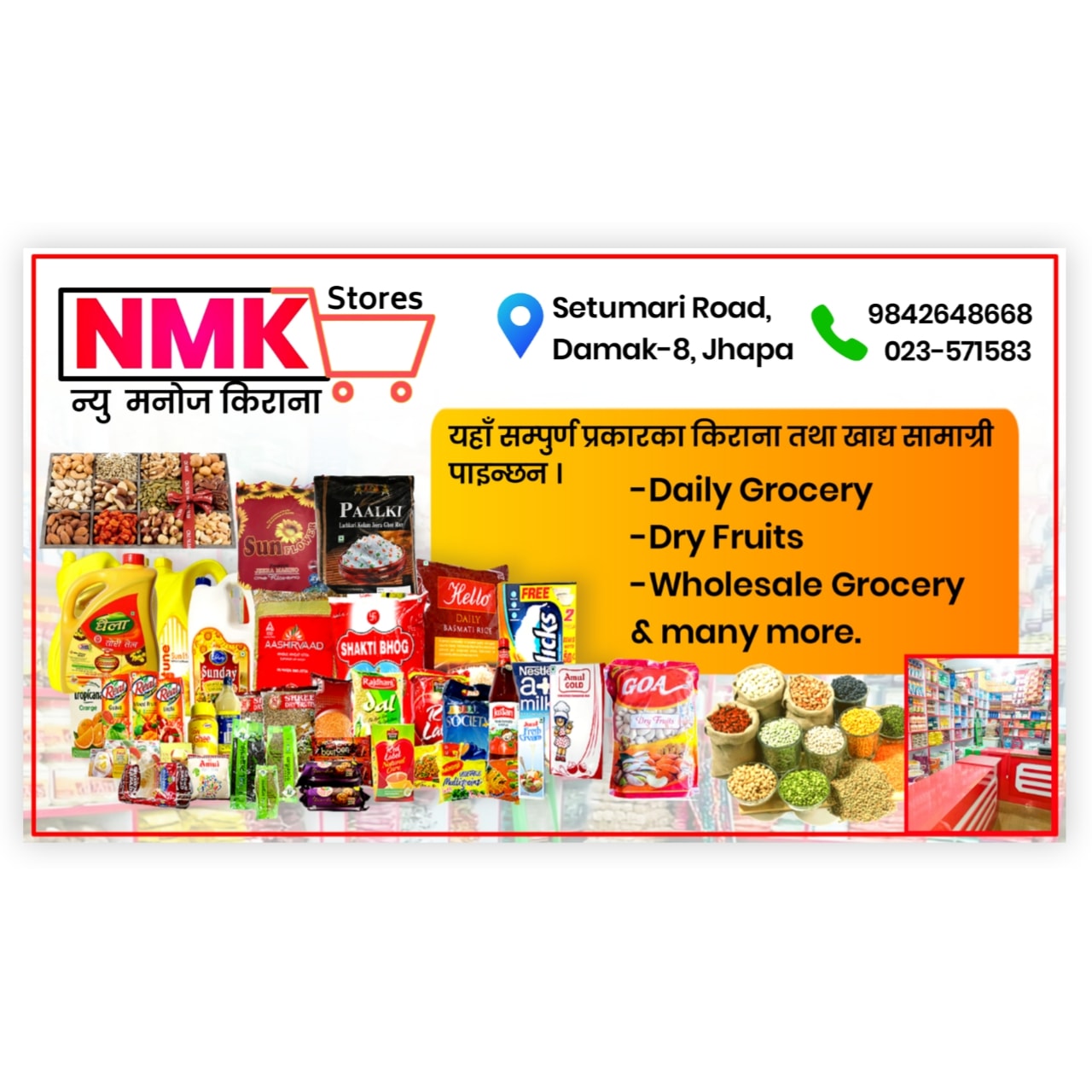 NMK Stores