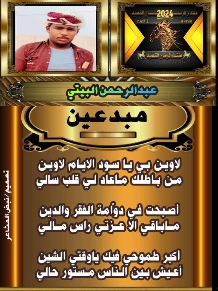 👁منتدى فرسان القصيد👁 👀 صرح ادبي ثقافي غير 👀 | الوضع واضح في اليمن ...