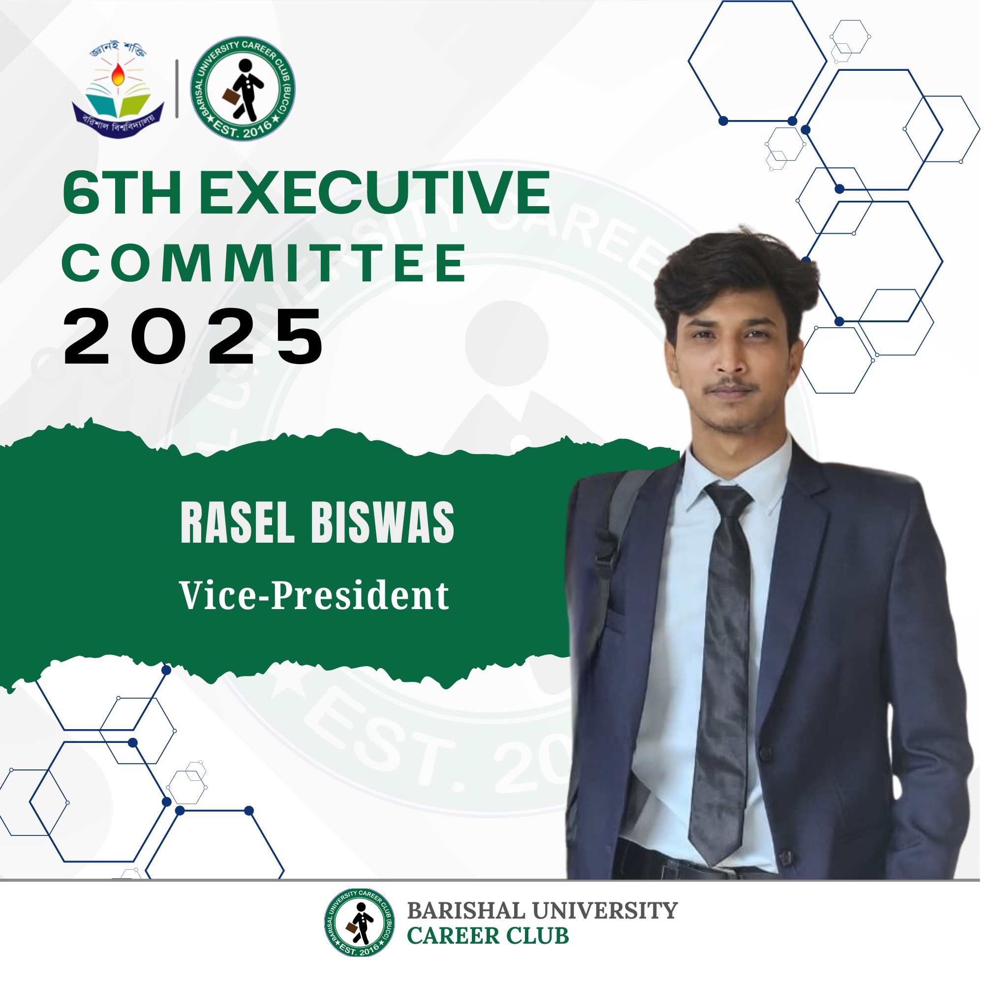 Barishal University Career Club - BUCC | Barisal