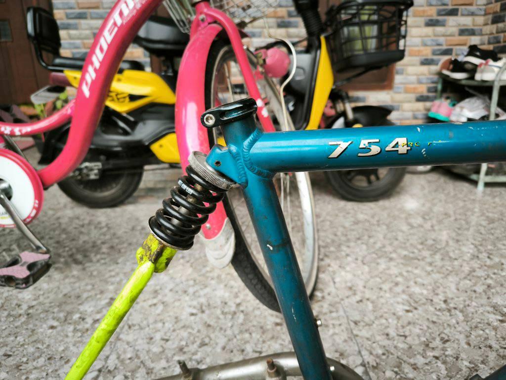 Frem proflex - Bicycles - Gresik | Facebook Marketplace | Facebook
