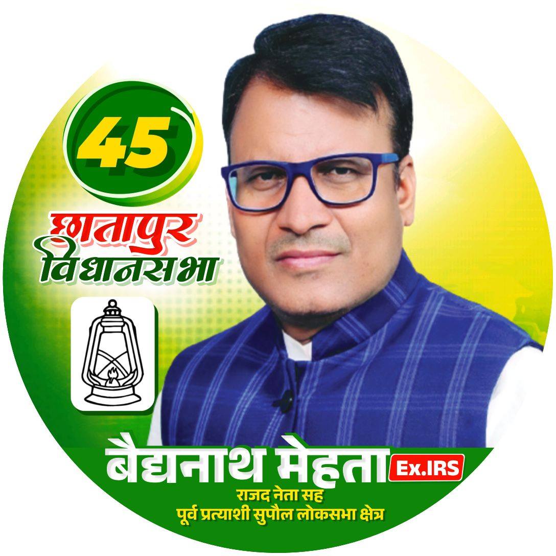 Baidya Nath Mehta, Ex IRS