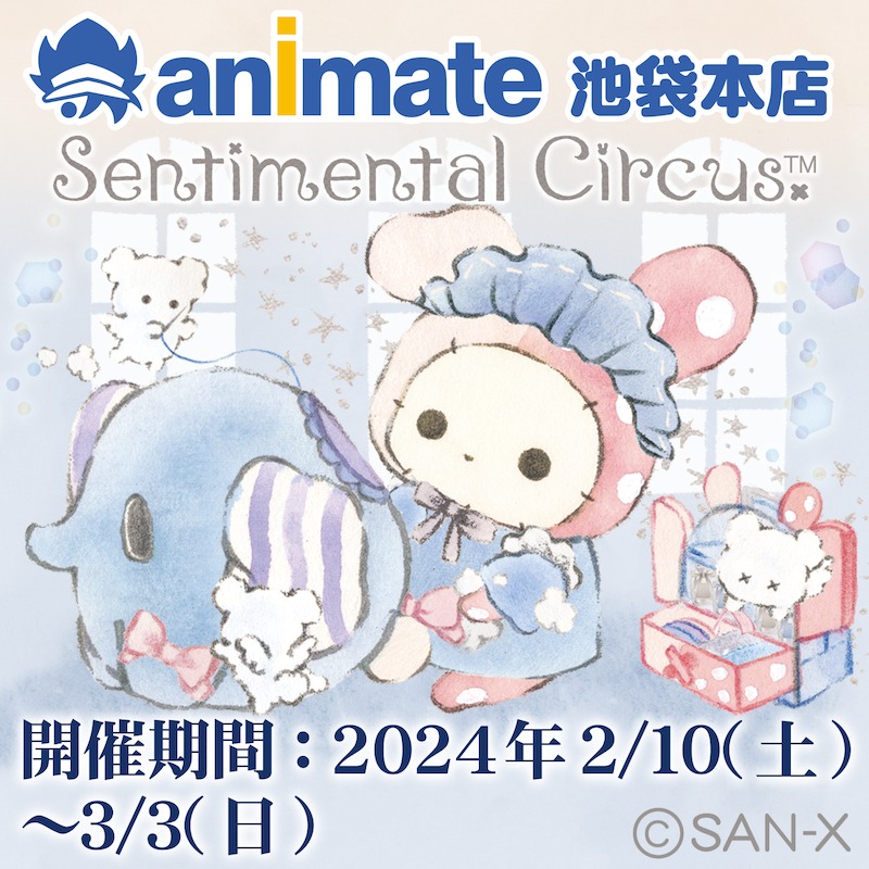 サンエックス /San-X Co .,ltd added a - サンエックス /San-X Co .,ltd
