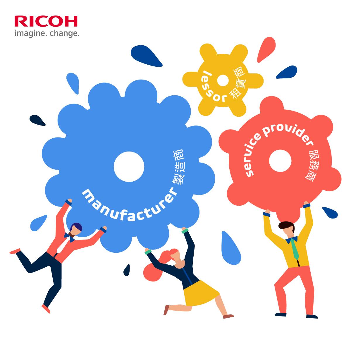 【R小編大聲公📣】 你知道嗎? 台灣理光是市場唯一... - Ricoh Taiwan 台灣理光 | Facebook