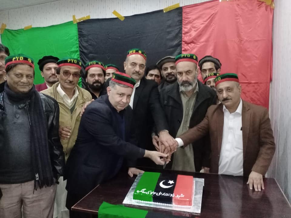 Ppp-SB Pakistan