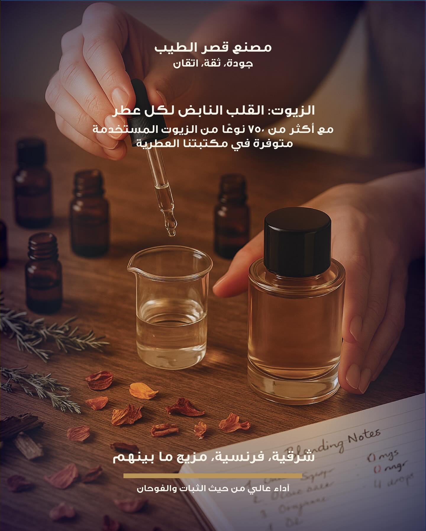 qasr-alteeb-factory-al-ain