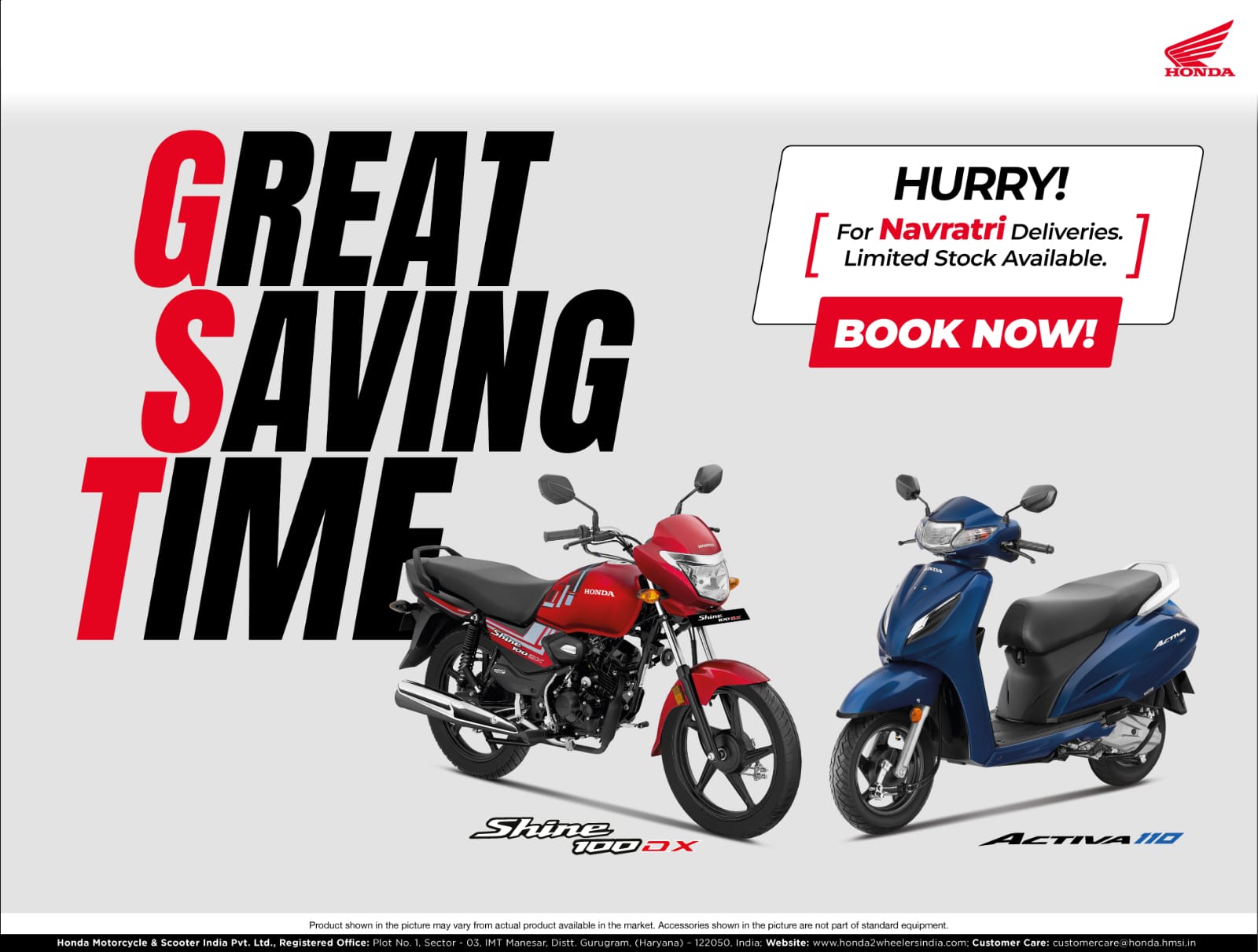 メイ Why wait? Limited stock, unlimited joy! Honda's Navratri