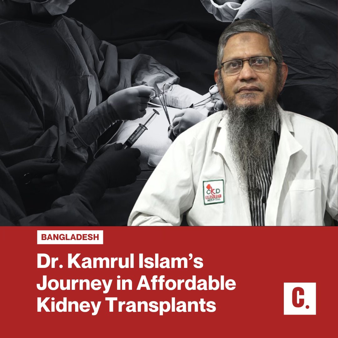 Crumb News - Dr Kamrul Islam, one of Bangladesh’s most... | Facebook