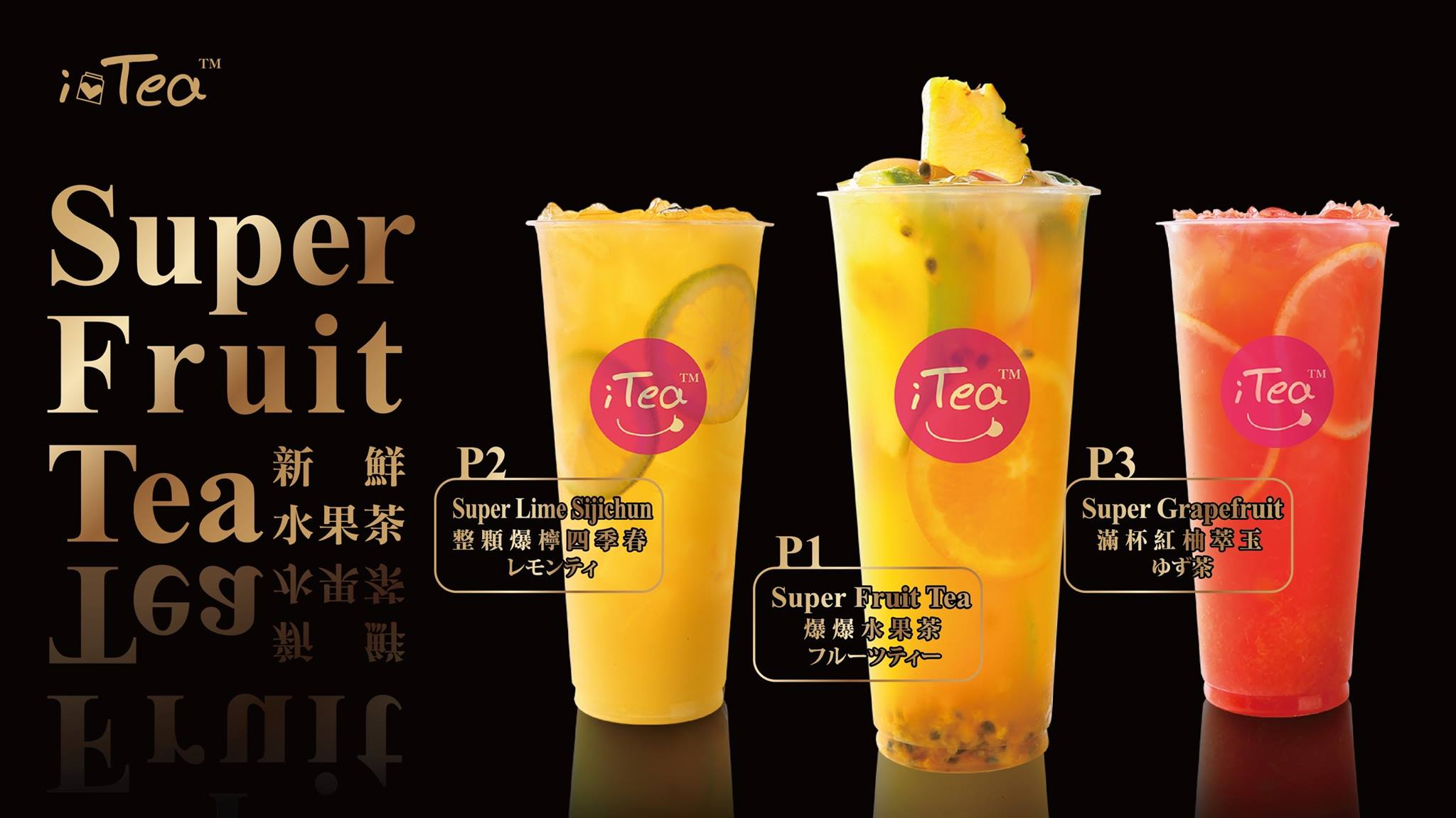 Tai One Bubble Tea New... - Tai One Bubble Tea New Zealand