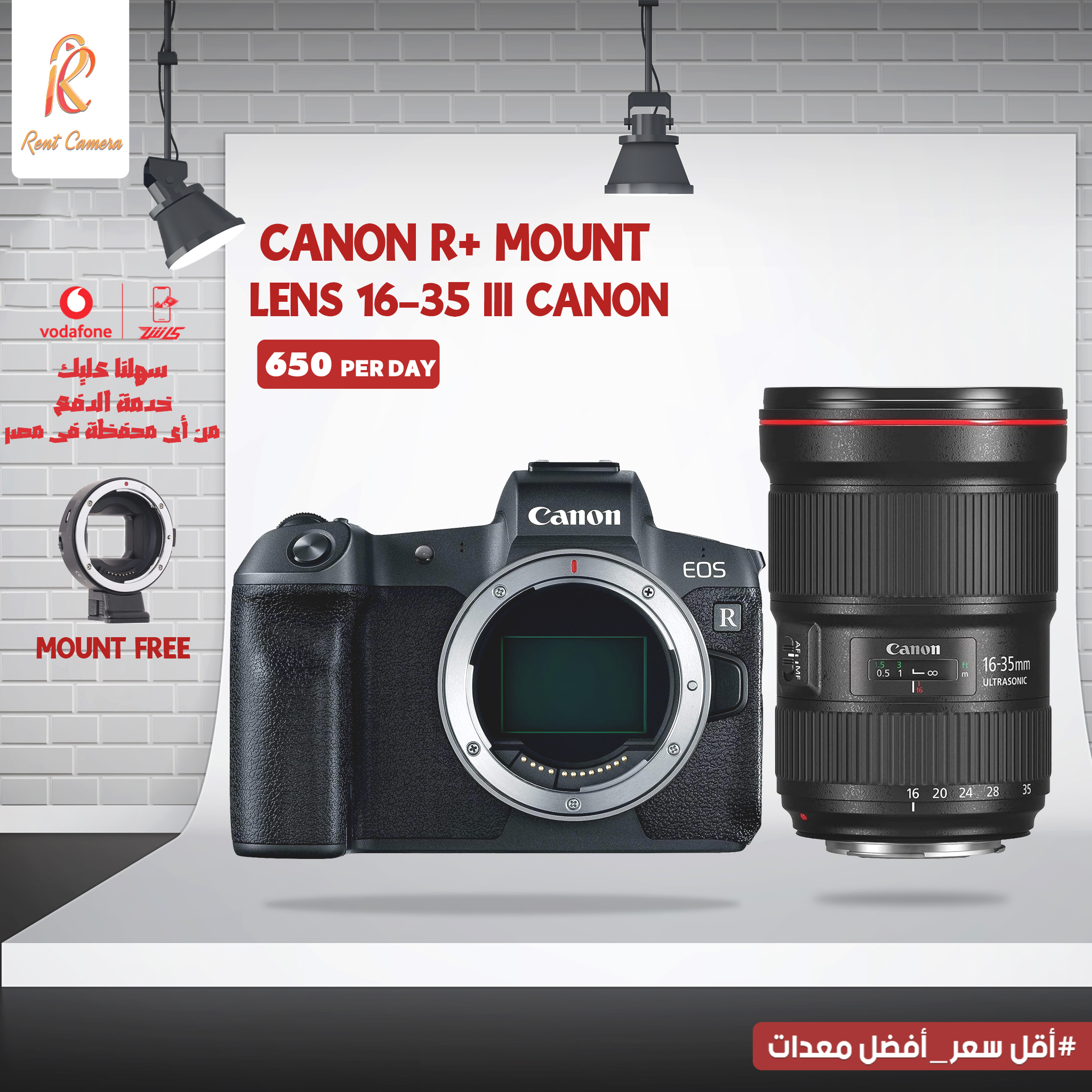 ايجاركاميرات - Rent Camera | Shubra El Kheima
