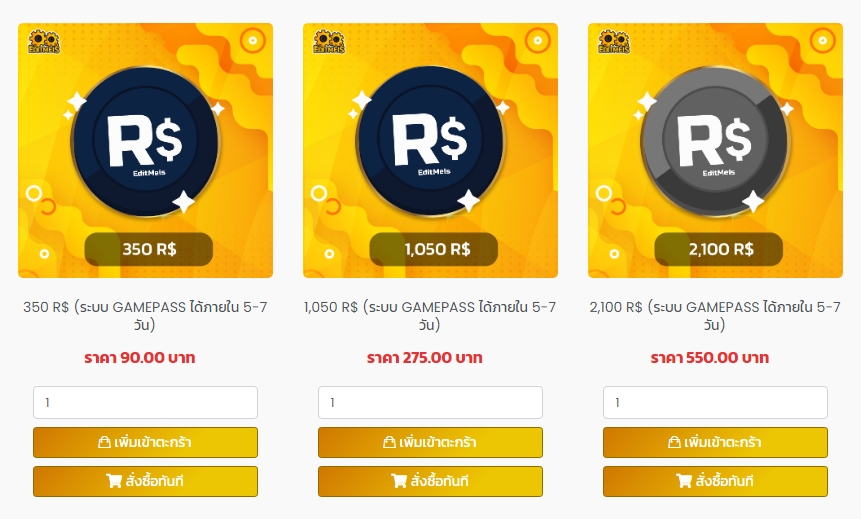 📢 รับเติม Robux Game Pass... - EditMeis - ร้านรับฟาร์ม Roblox | Facebook