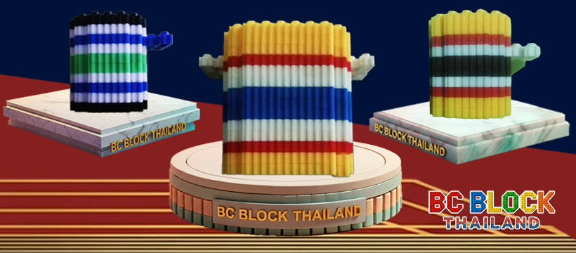 BC BLOCK ตัวต่อเฟือง Lego Home Decor Diy ของใช้ แฟชั่น - #ชุดคลุมชุด ...