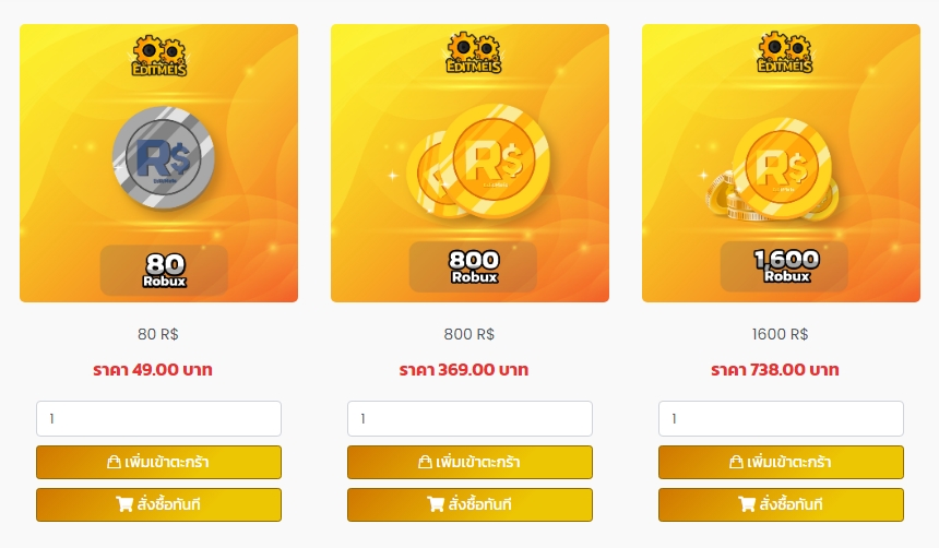 📢 รับเติม Robux... - EditMeis - ร้านรับฟาร์ม Roblox | Facebook