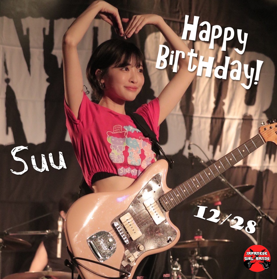 🍰🥳 Happy Birthday 🍰🥳 Sumire Yoshida 🍰🥳 SILENT SIREN