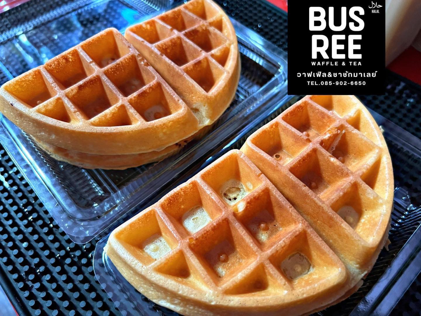 Busree วาฟเฟิล&ชาชักมาเลย์ | Bangkok