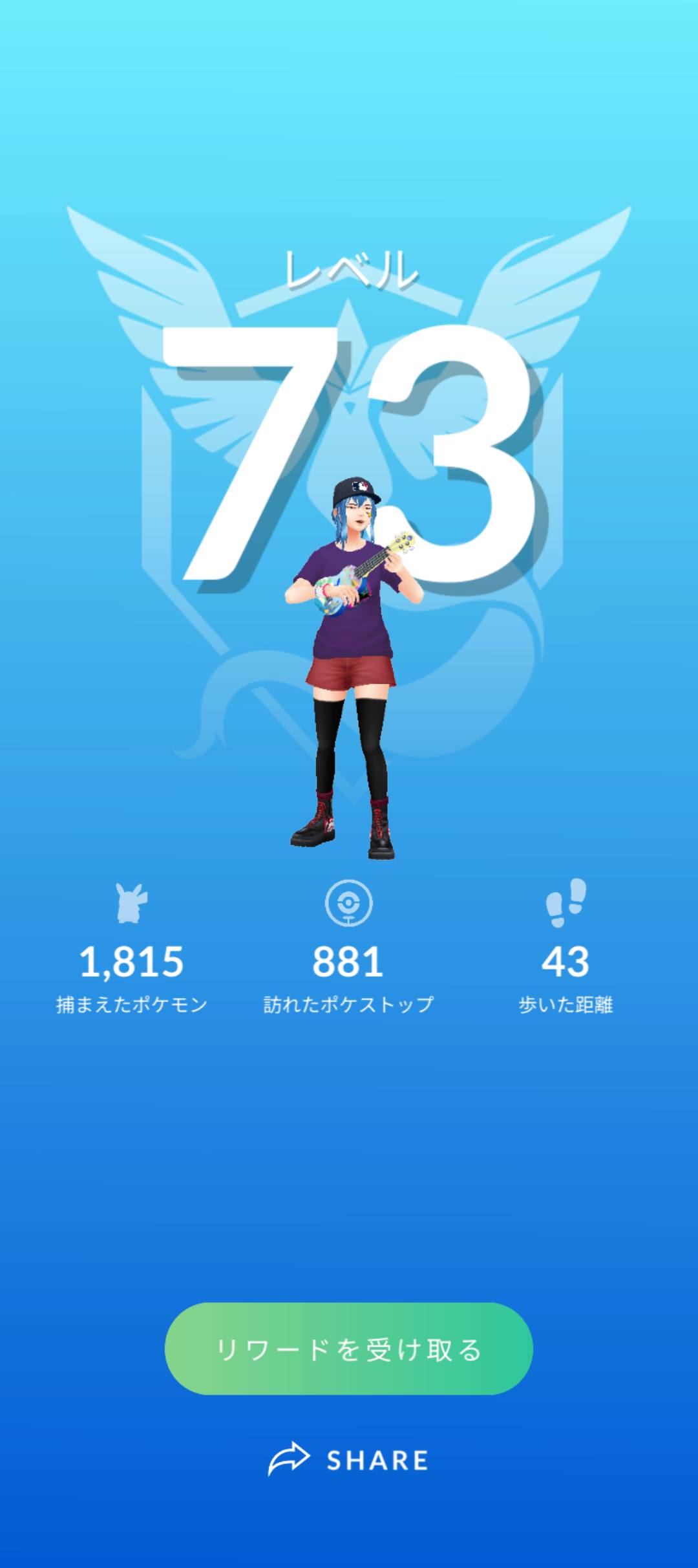 ポケモンGO トレーナーレベル73になりました😁 ひゃらっほ〜(ﾟдﾟ)！