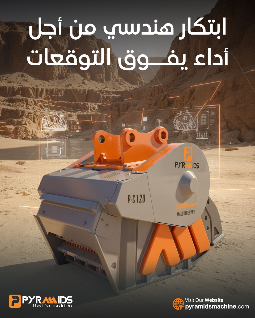 Pyramids machine | Cairo