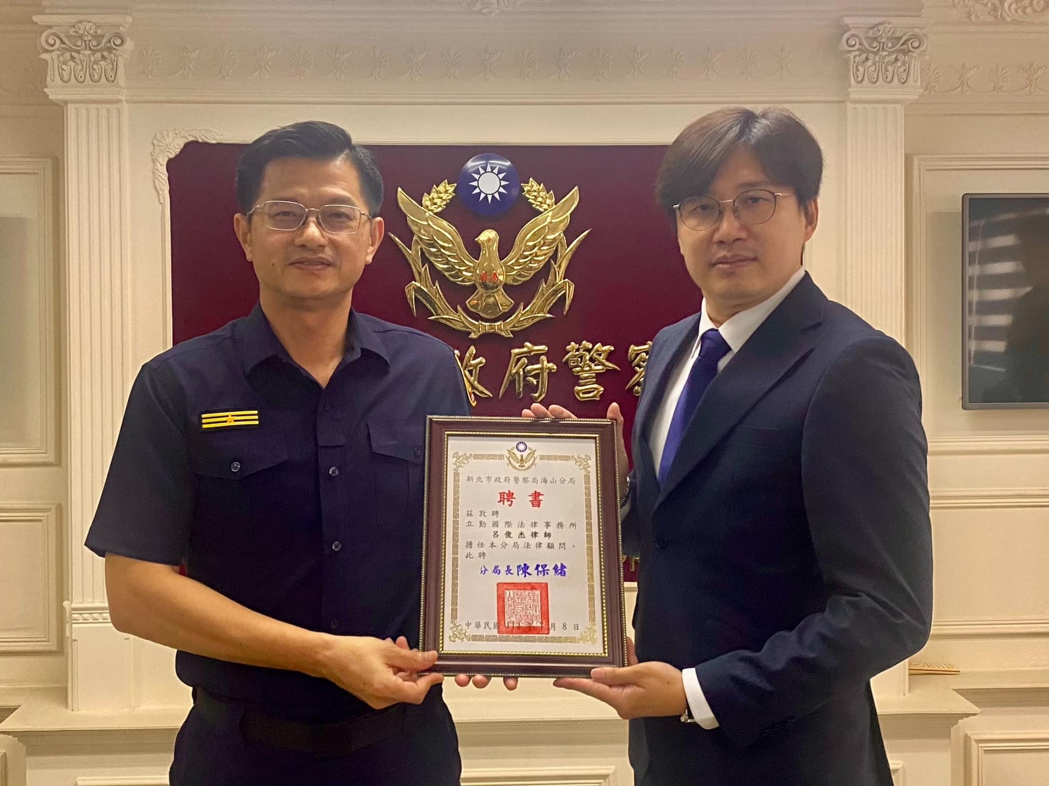 新北市政府警察局海山分局 - 呂俊杰律師畢業於中正大學民事法學研究所，現為立勤國際法律事務所合署律師，曾任臺灣高雄地方法院法官、臺灣新北地方 ...