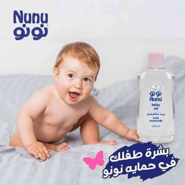 نوني لمستحضرات التجميل NONI Cosmetics