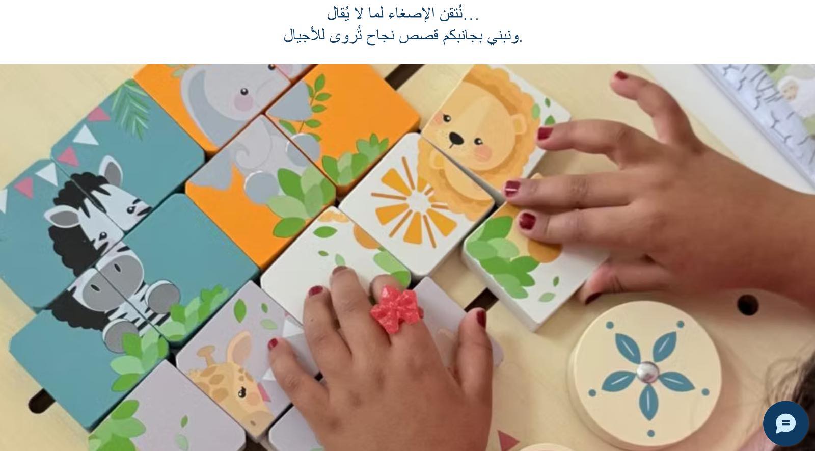 مرحبًا يا أصدقائي الجميلين! 👋😊 تعلّمنا مع 🎀 شعبة أَحْبابُ الرَّحمنِ 🎀 ...