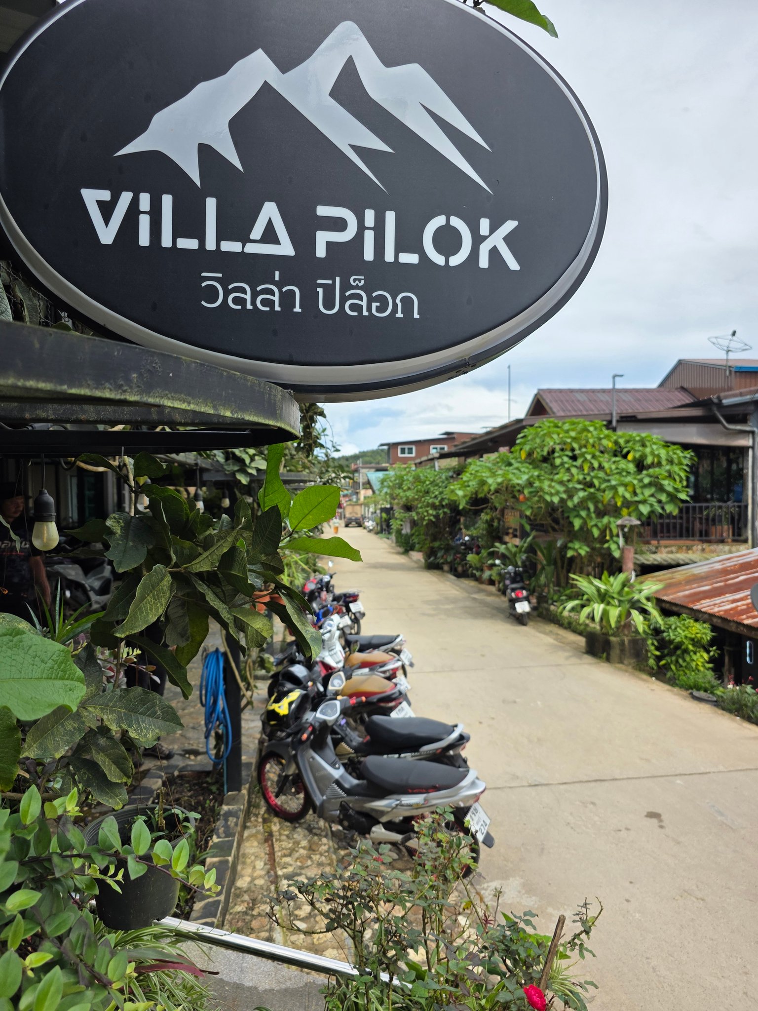 Villa Pilok : วิลล่า ปิล็อก - Boutique Homestay | Ban Pilok