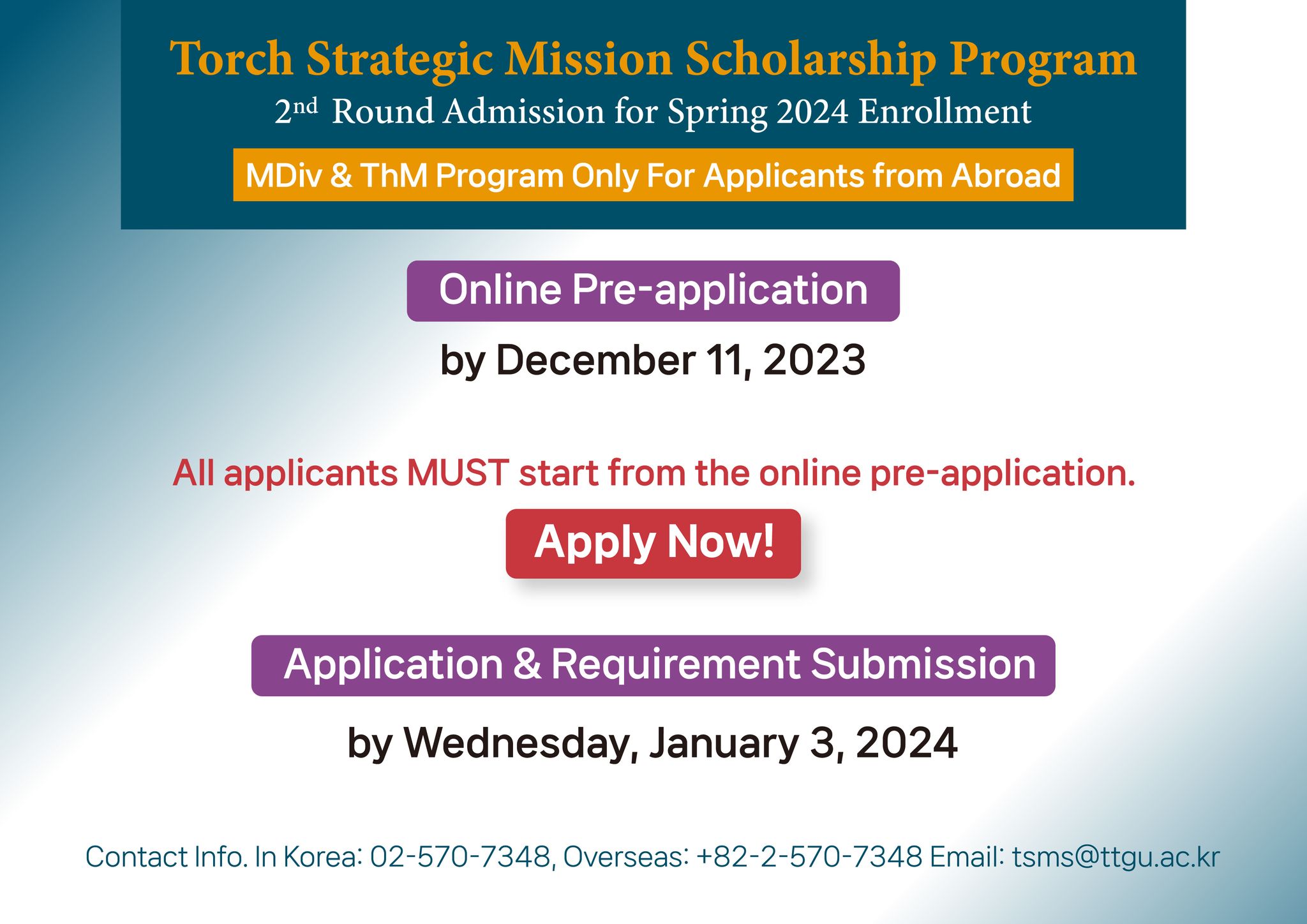 횃불트리니티신학대학원대학교 - 횃불트리니티신학대학원대학교의 Torch Strategic Mission Scholarship ...