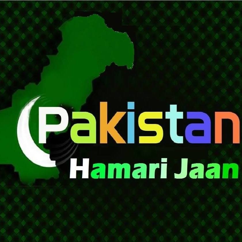 Pakistan Hamari Jaan - پاکستان ھماری جان
