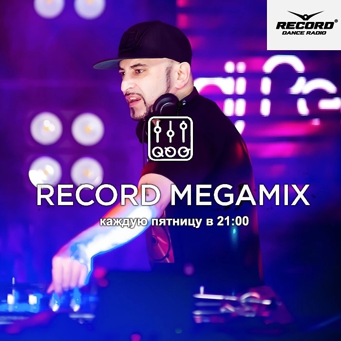 Radiorecord | Facebook