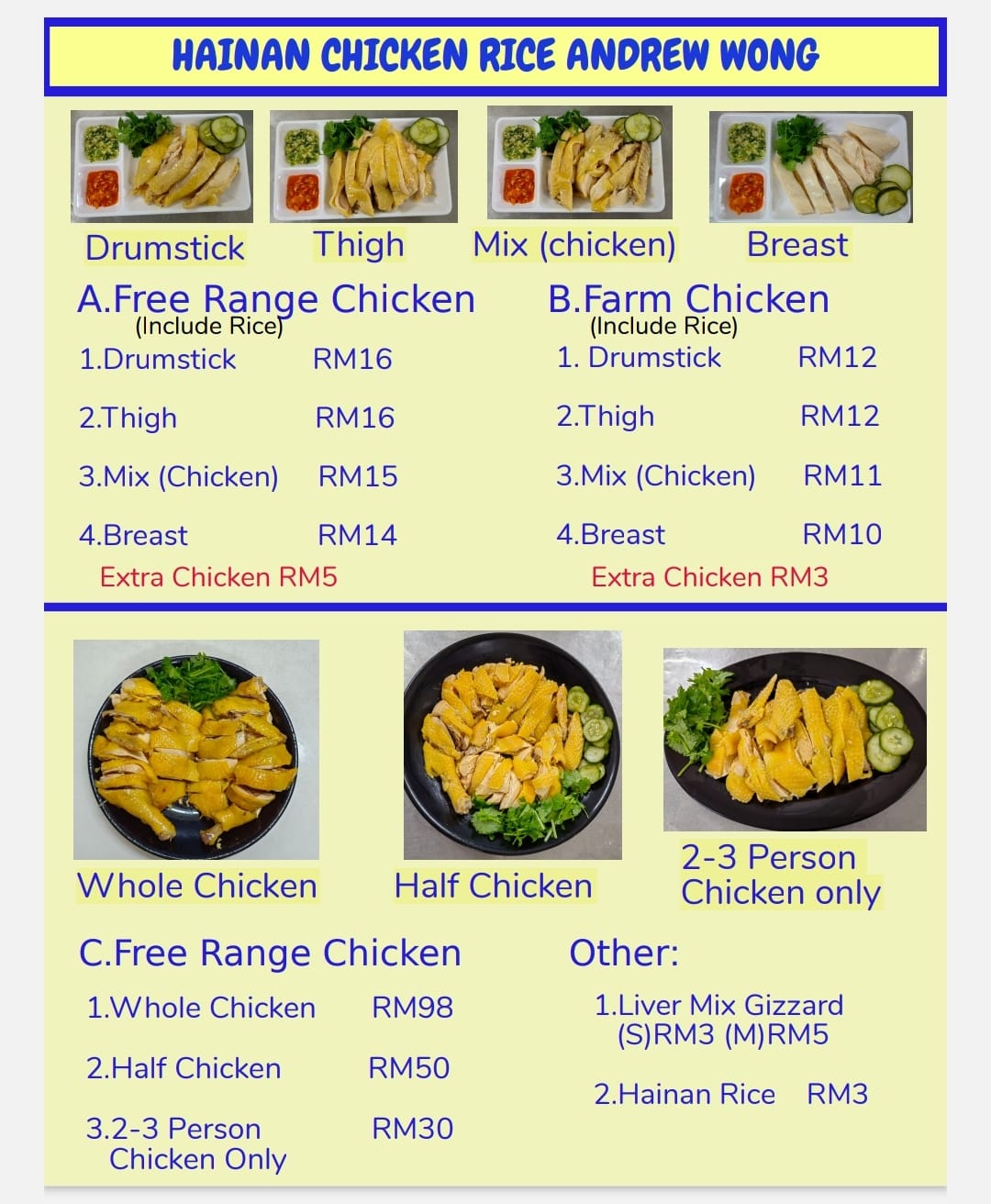 Hainan Chicken Rice Andrew Wong 王兴豪海南鸡饭