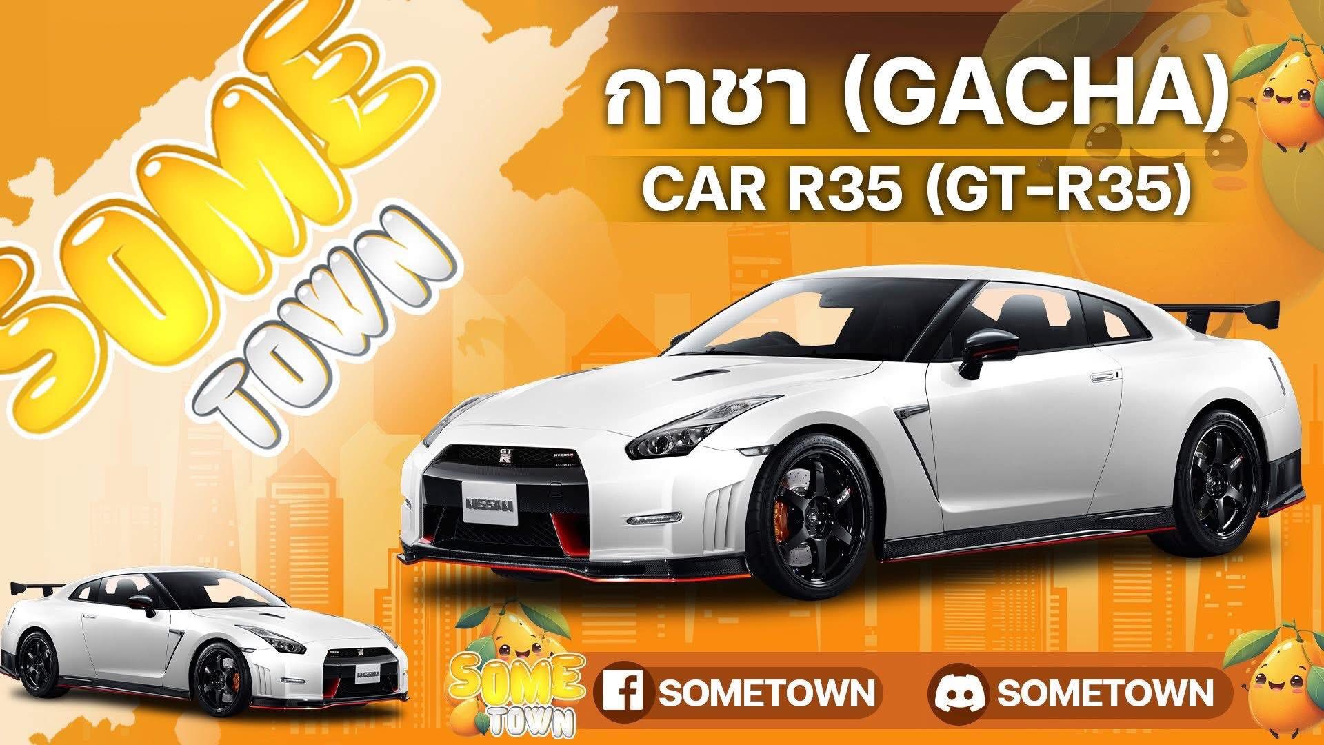 Some Town ซื้อ-ขาย | หาเงินm 💶💶 | Facebook