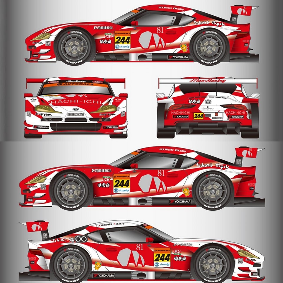 Max Racing unveils Super Taikyu livery! In their second season of