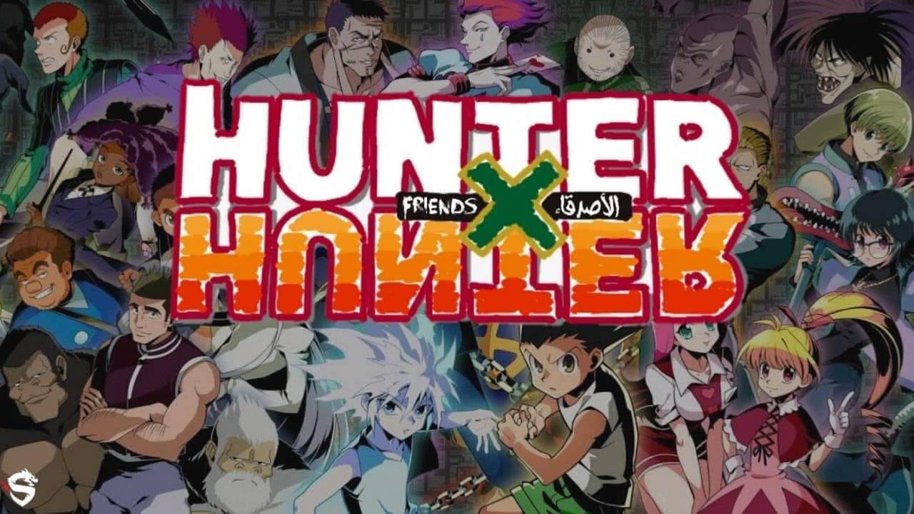 Hunter x Hunter هنتر الزودياك - #ابداعات_توغاشية #معلومات_خاصة_بهنتر ...