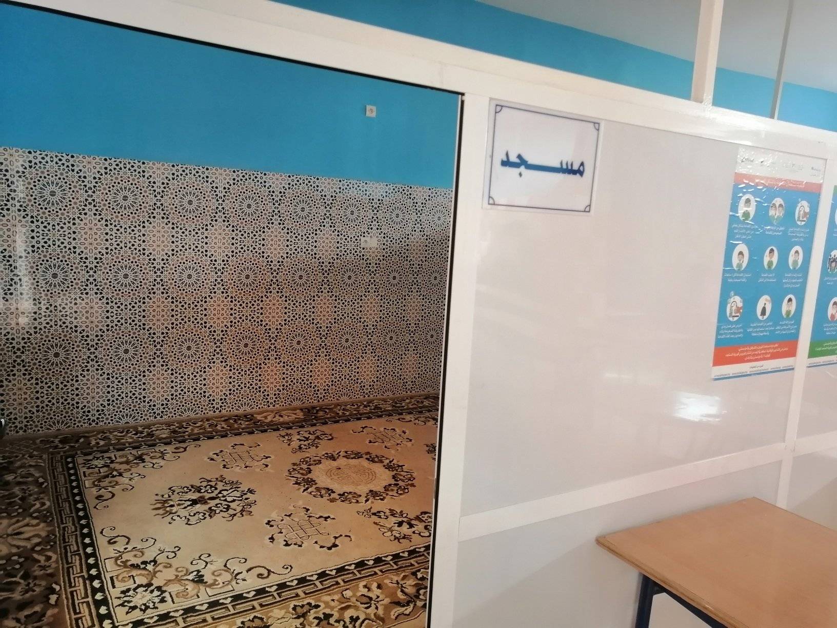 مؤ سسة الرعاية الاجتماعية دار الطالب أمسكرد | Agadir