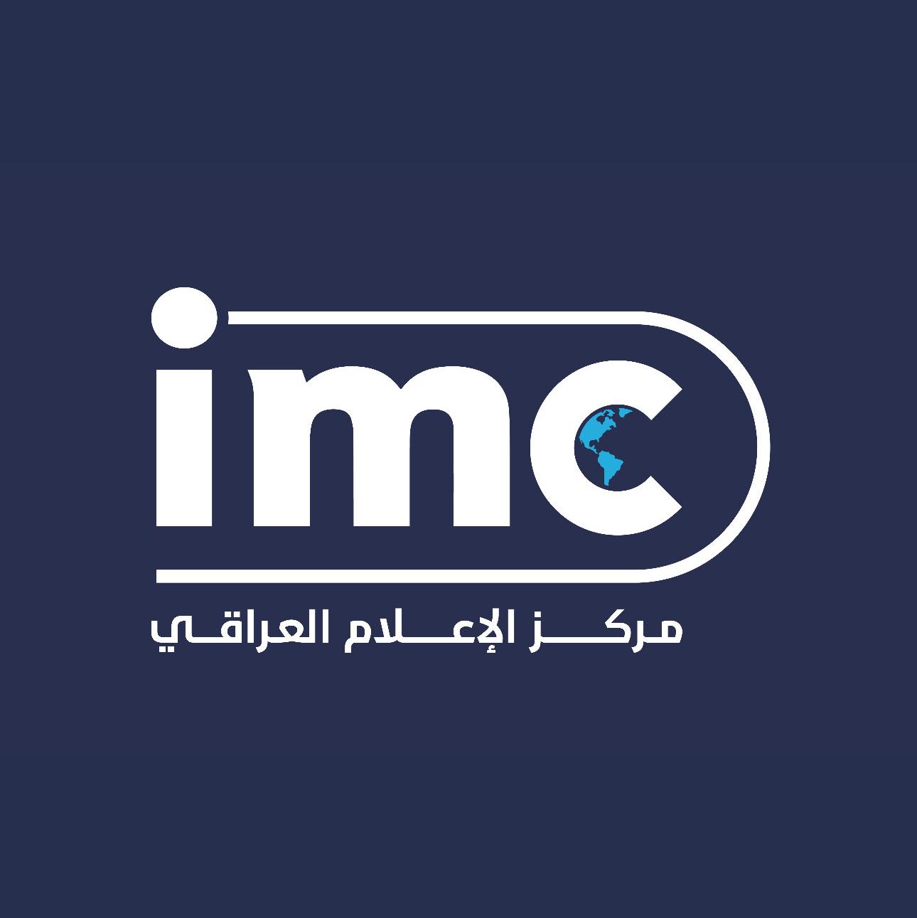 تكليف ثناء جاسب كريم الزجراوي... - مركز الاعلام العراقي | Facebook