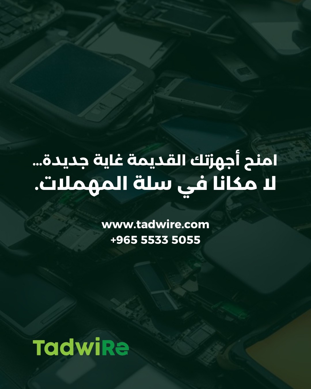 Enviroserve Kuwait | Kuwait City