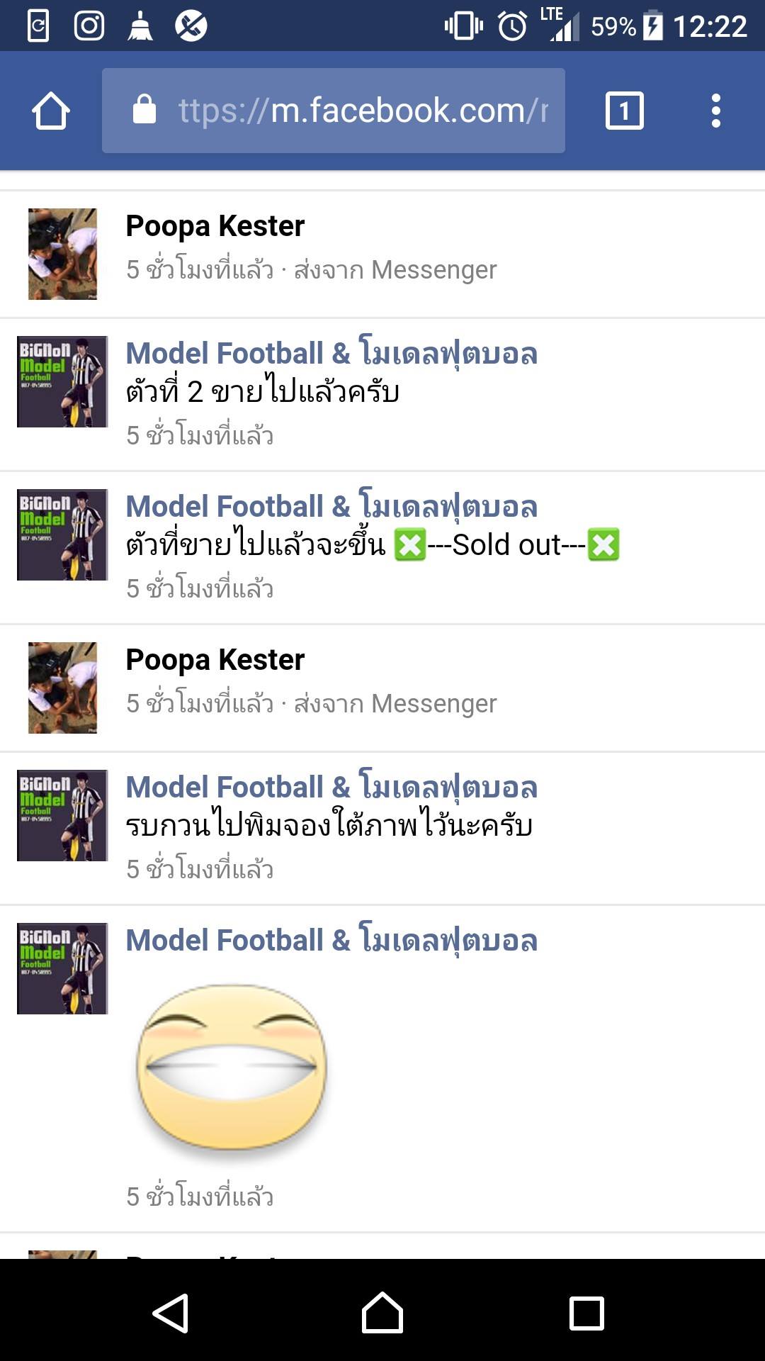 Model - น้อง Poopa kester ติดต่อกลับหาผมด่วนนะครับ ข้อมูลที่อยู่จัดส่ง ...