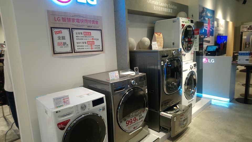 祥建家電att大直店 - 省荷包大作戰🤗 LG IOT智慧家電 ️ LG電視全系列支援 Apple...